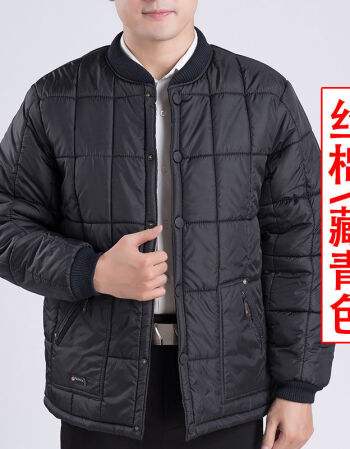 藏青色羽绒服显老气吗 藏青色衣服会显老气不?
