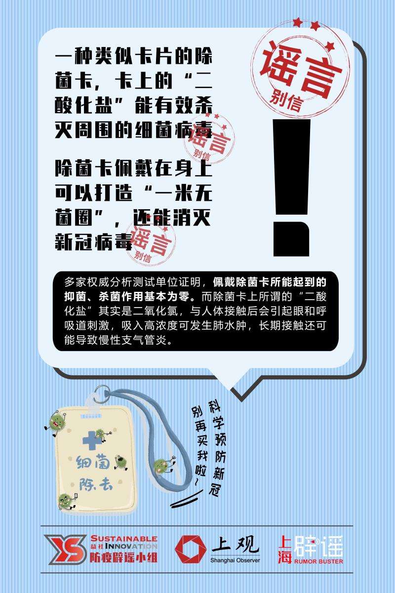 新冠病毒引起高血压 新冠病毒引起高血压怎么办