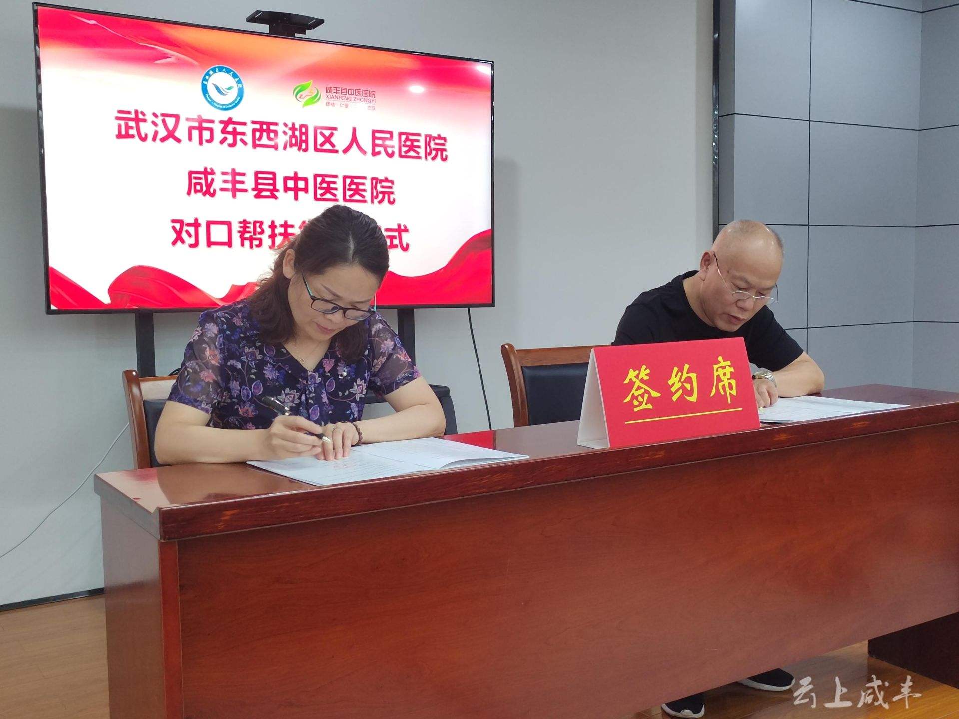 东西湖区人民医院 东西湖区人民医院电话号码