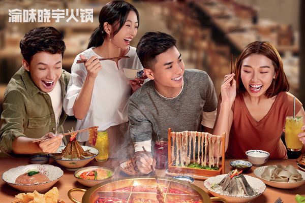 什么加盟火锅店最好 什么加盟火锅店最好吃
