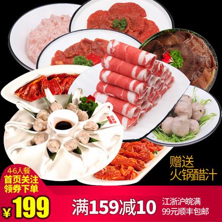 火锅配菜大全 牛杂火锅配菜大全