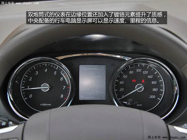 五菱宏光车里程表在哪 五菱宏光车里程表在哪看