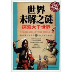 拿破仑世界未解之谜 拿破仑死亡之谜大揭秘