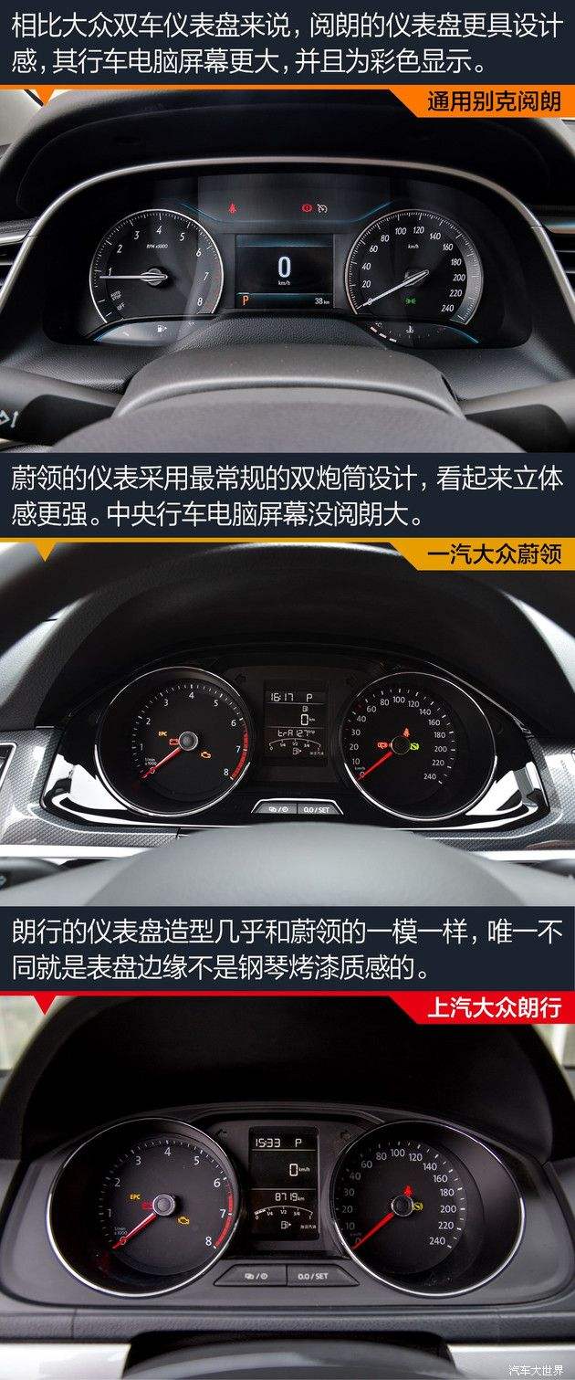 大众朗行保养灯归零 大众朗行保养灯归零图解