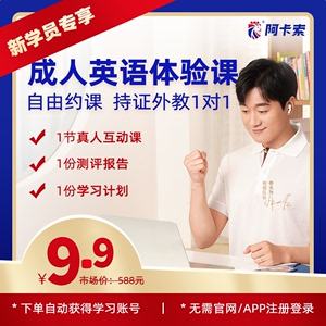 雅思口语网课哪个好 雅思口语谁的课比较好