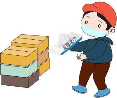 快递会有新冠病毒嘛 快递中会有新冠病毒吗