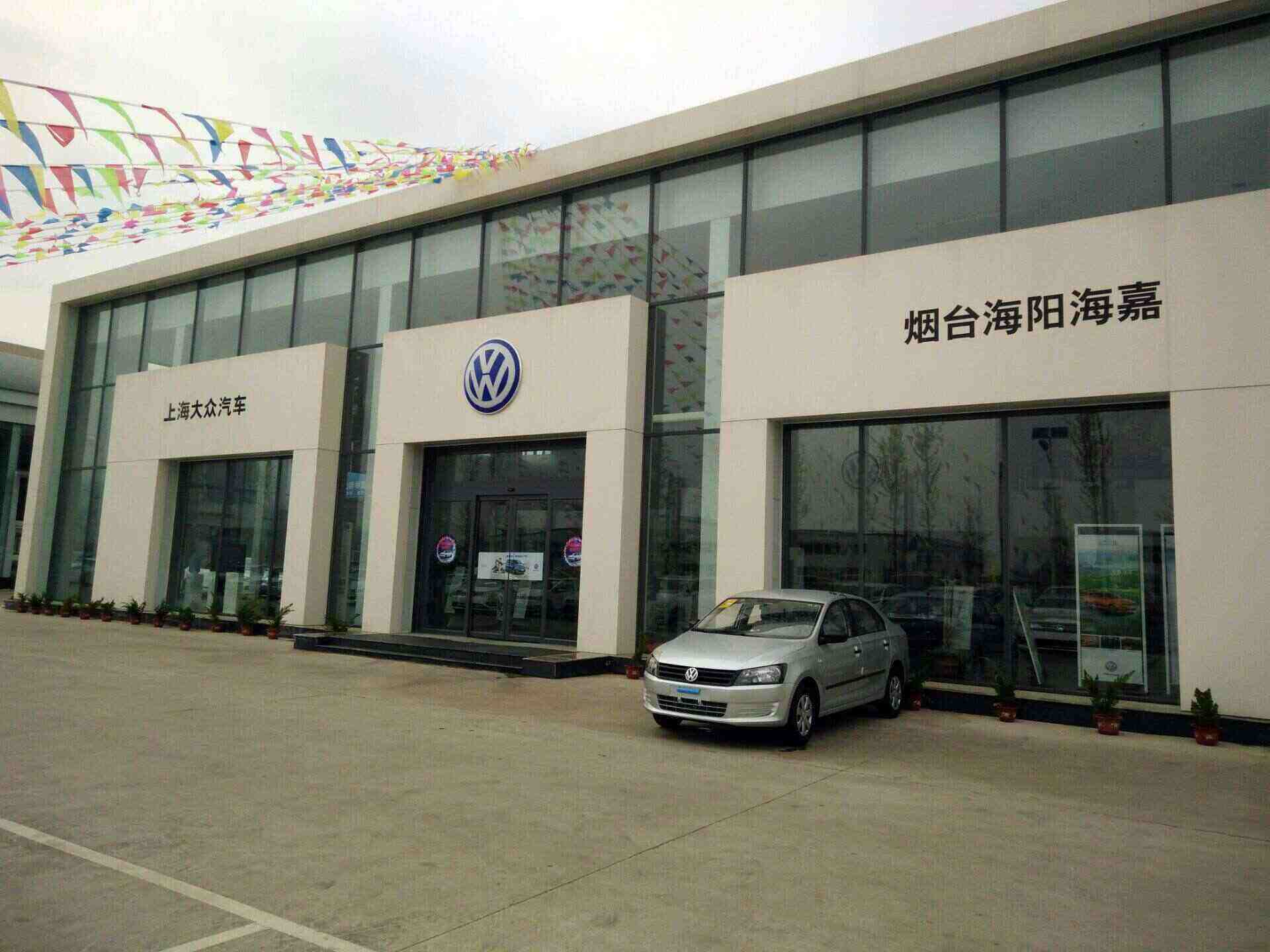 信阳大众4s店 信阳大众4s店汽车价格