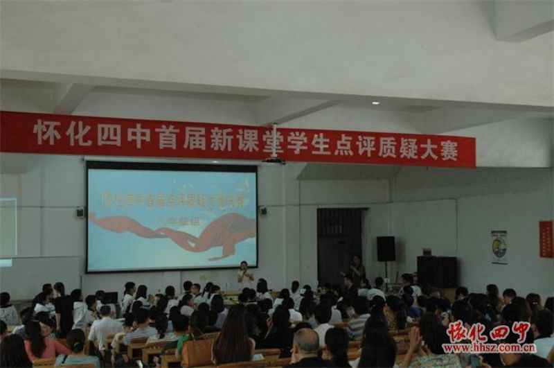 湖北省课改网登陆平台 湖北省课改网登陆平台下载