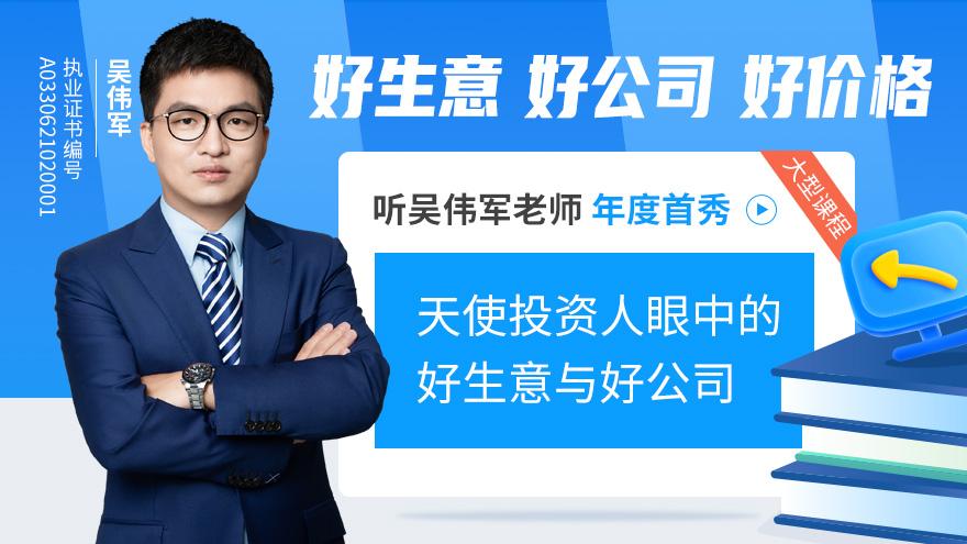 天使投资人是骗子公司吗 