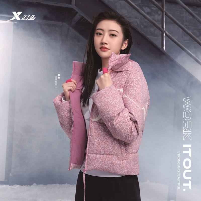 特步羽绒服专卖店 特步女孩羽绒服官方旗舰店