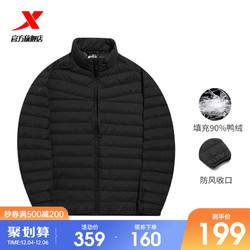 特步羽绒服专卖店 特步女孩羽绒服官方旗舰店