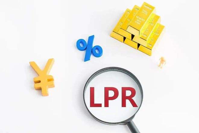 lpr重定周期如何选 lpr调整周期选每年一月一日还是十二月
