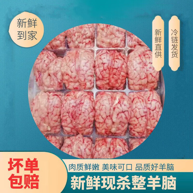 火锅羊脑多久能熟 火锅羊脑一般煮十分钟会熟吗