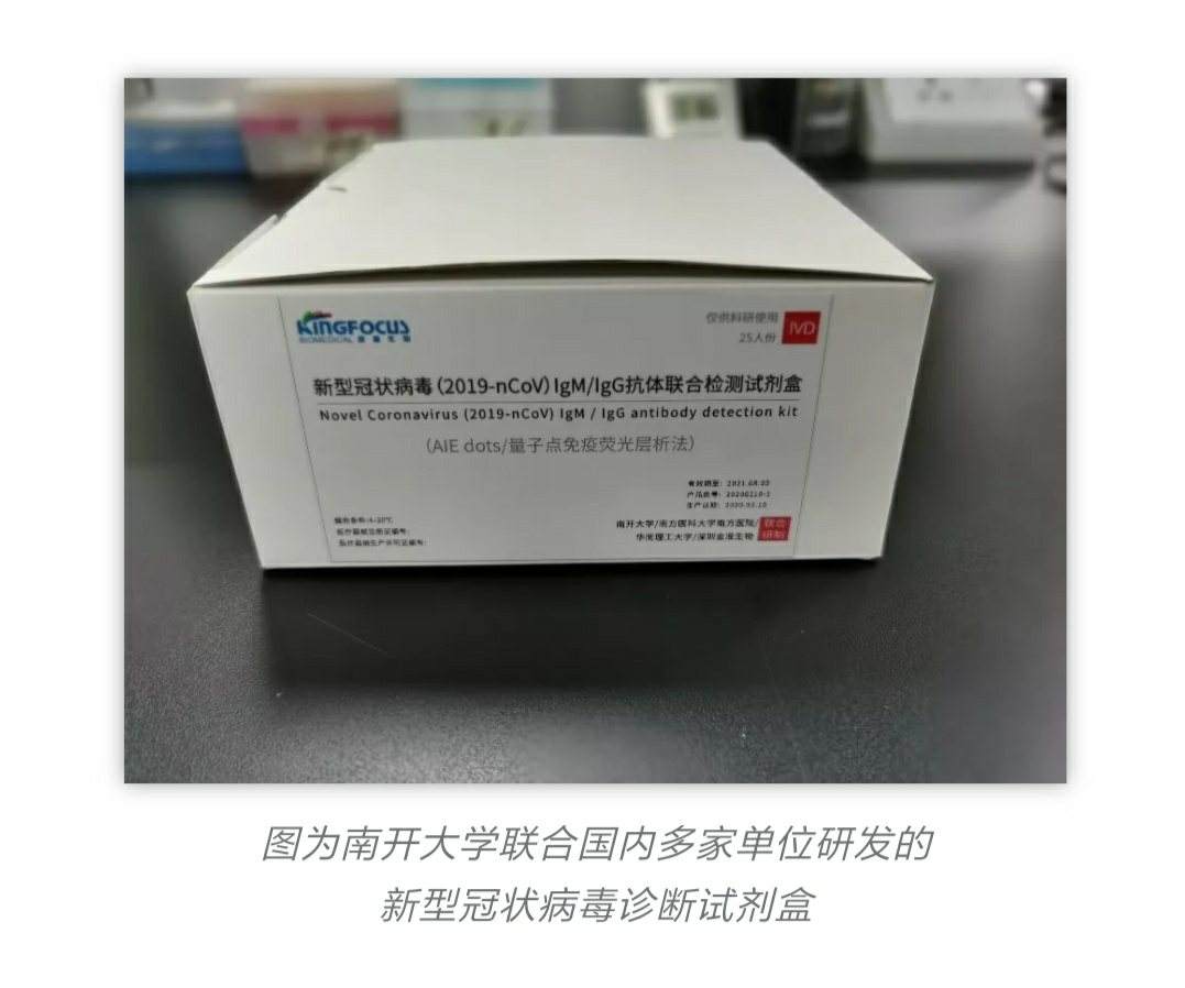 新冠病毒抗体igg0.2 新冠病毒抗体igg阳性是什么意思
