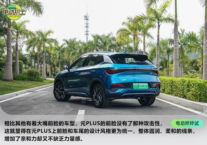 比亚迪元plus几款 比亚迪元plus 汽车之家