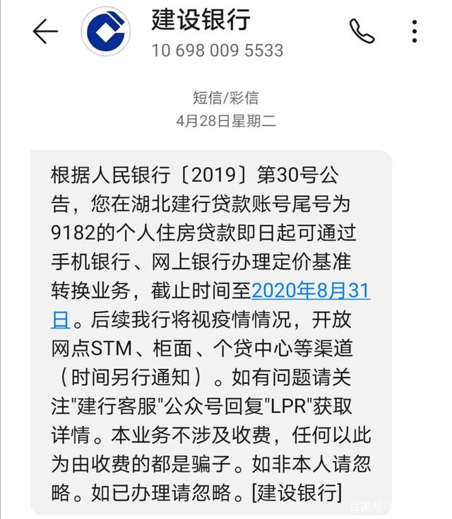 建行怎么自己操作lpr 建行企业银行如何添加操作员