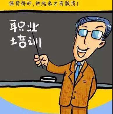 靠谱it培训 比较好的it培训