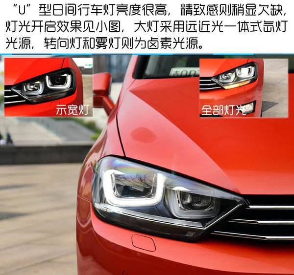 大众高尔夫保养费用 大众高尔夫一年保养费用