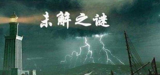 仙剑四的未解之谜 仙剑四结局官方解答