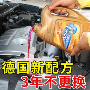 大众速腾防冻液 大众速腾防冻液多久换一次合适
