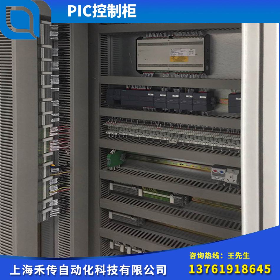 淮北plc控制柜生产厂家 淮北plc控制柜生产厂家地址