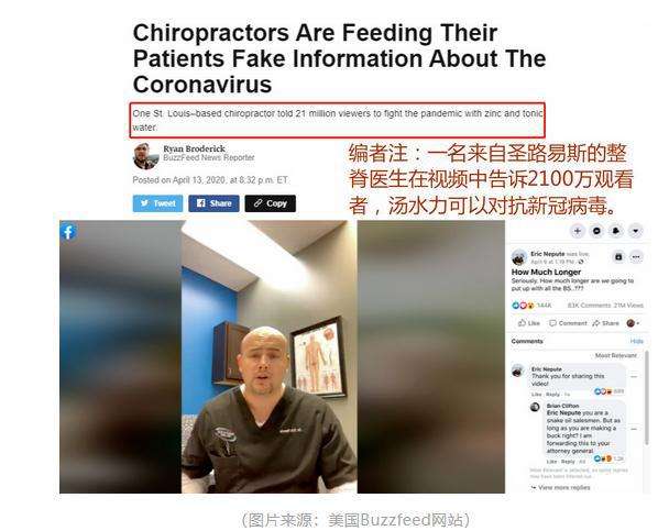 新冠病毒为什么没有西方人 新冠病毒为什么没有西方人发明