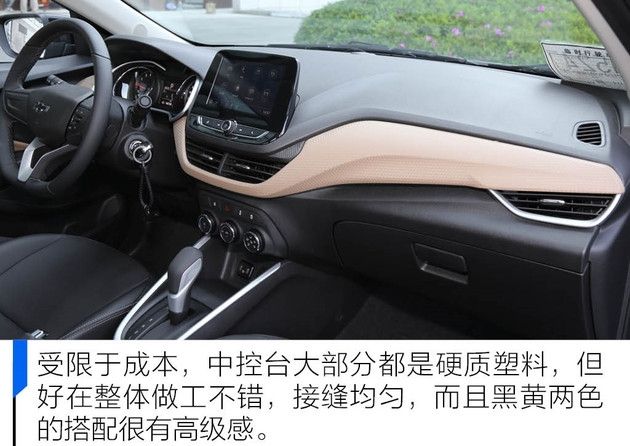 科沃兹四气囊试驾 科沃兹15自动试驾视频