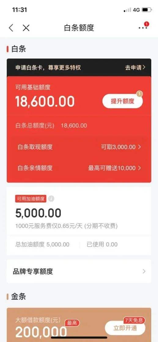 L什么能提现lpr 