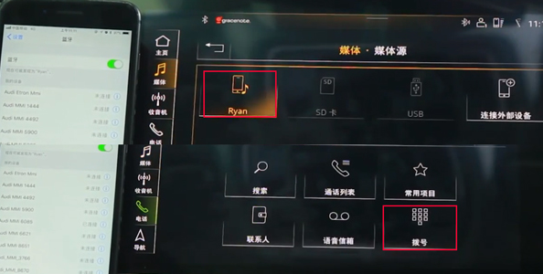 大众手机映射怎么设置 大众车的车载怎么和手机映射
