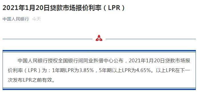 南宁2021年二月lpr 2021年一月还能去南宁吗