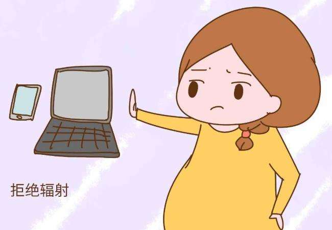 冰箱对孕妇的辐射大吗 冰箱辐射大吗对于孕妇来说
