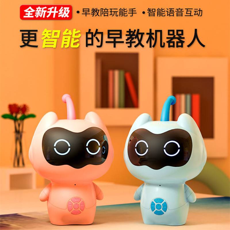 早教智能机器人 早教智能机器人APP