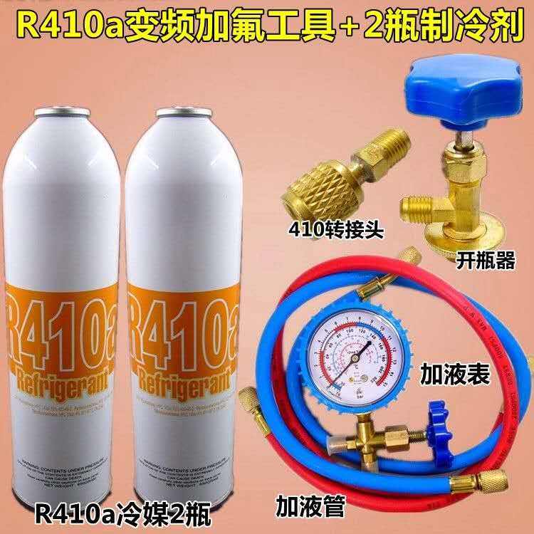 冰箱添加制冷剂 冰箱添加制冷剂之后电机总响怎么l回事