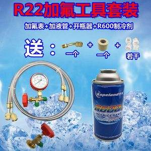冰箱添加制冷剂 冰箱添加制冷剂之后电机总响怎么l回事