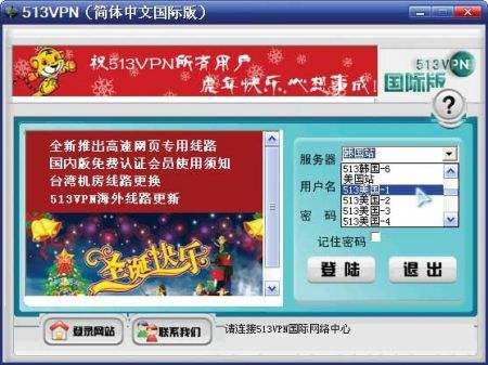 大众软件 大众软件库公众号