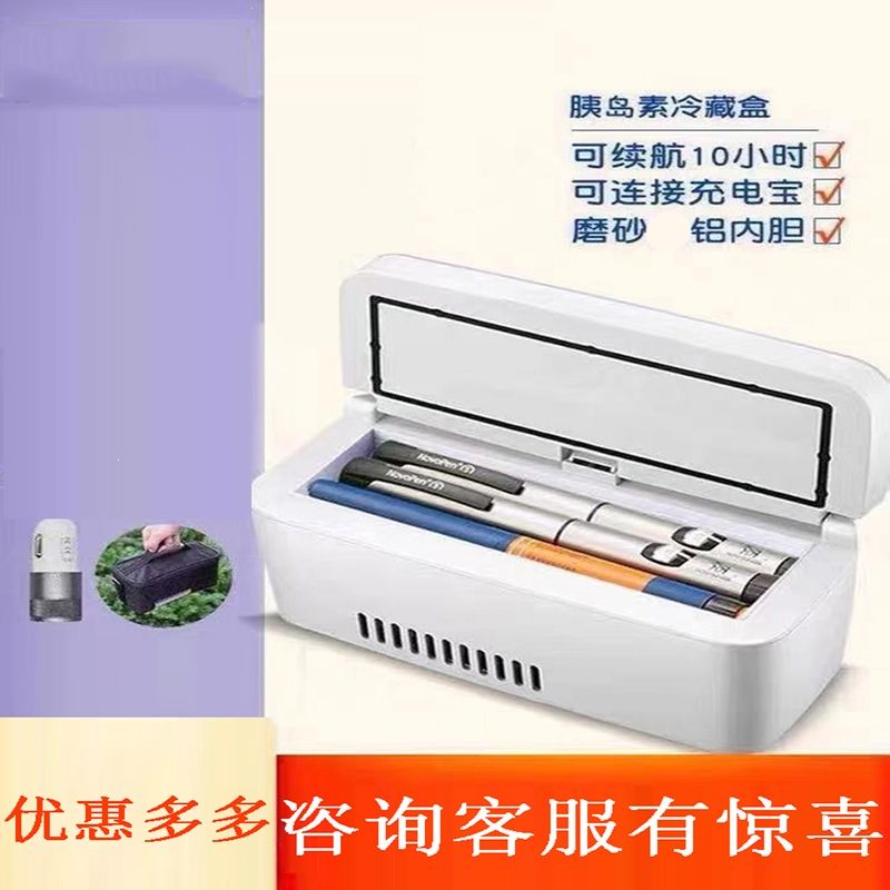 胰岛素为什么要放冰箱里 胰岛素为什么要放冰箱里冷藏