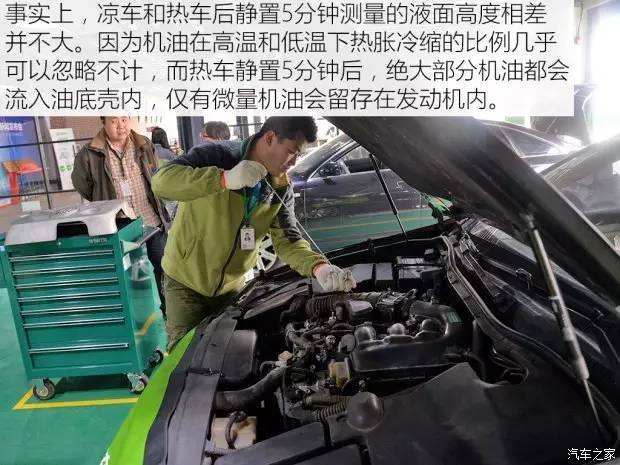 宝马x3机油尺在哪里 老款宝马x3的机油尺在哪个位置 宝马x3机油尺在哪里 老款宝马x3的机油尺在哪个位置
