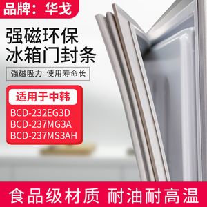 中韩冰箱 中韩冰箱显示ErrF