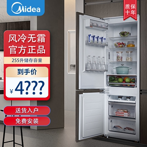 美的嵌入式冰箱 美的嵌入式冰箱bcd一255wun
