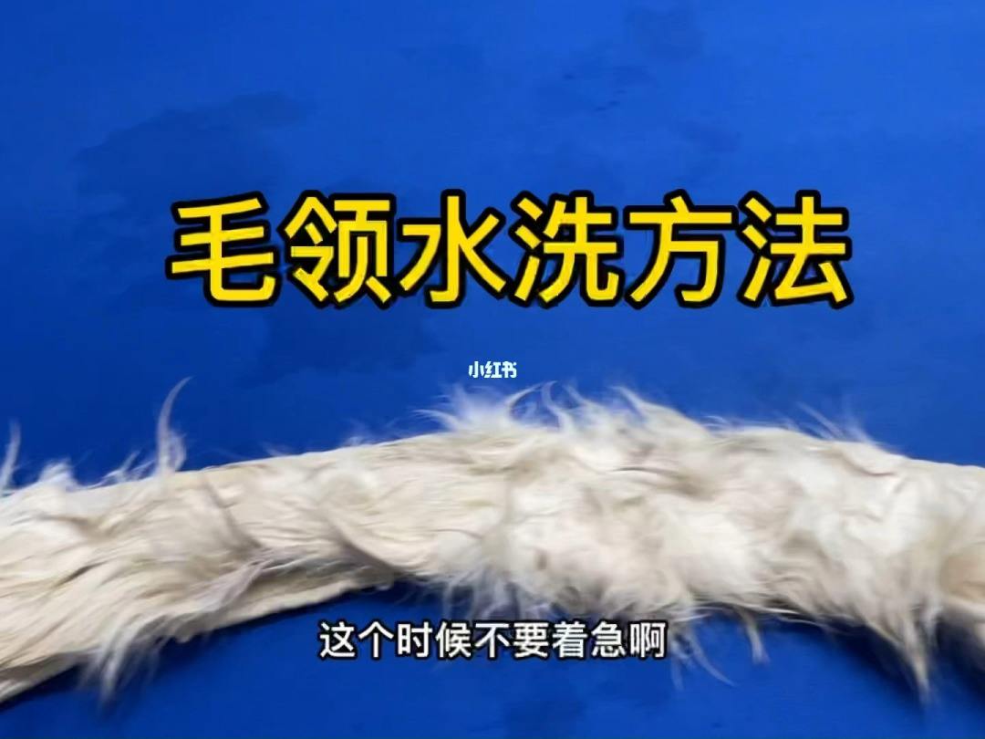 羽绒服洗后如何蓬松 羽绒服洗好后怎么蓬松