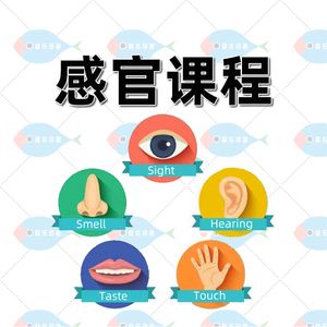 早教认知教案 早教认知教案认识植物