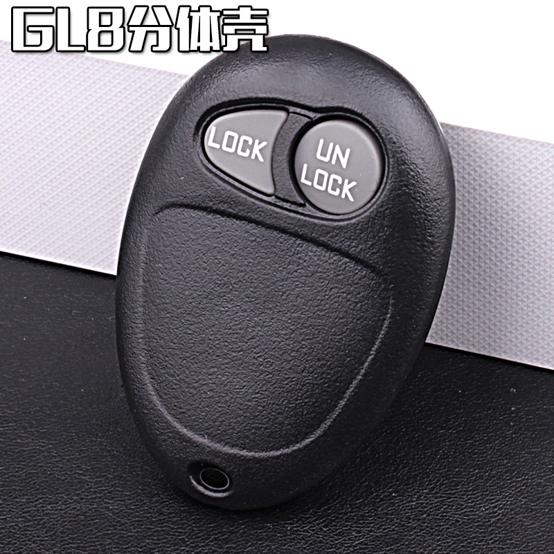 别克gl8老款遥控器 别克gl8遥控器使用说明 别克gl8老款遥控器 别克gl8遥控器使用说明