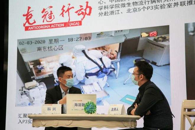 珠海新冠病毒发现简历 珠海做新冠病毒检查在哪里