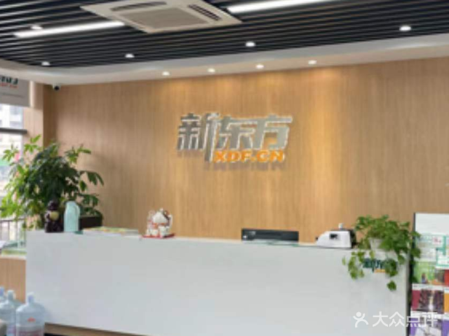 宜兴新东方一汽大众 宜兴市新东方一汽大众4s店地址