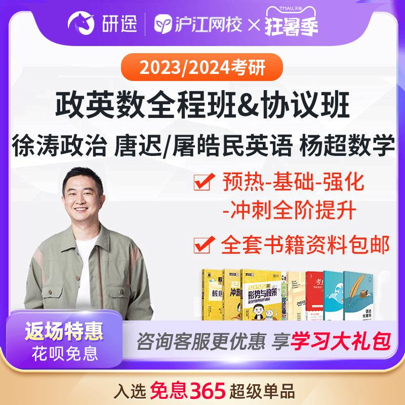 考研辅导网课 考研辅导网课 南航理论力学