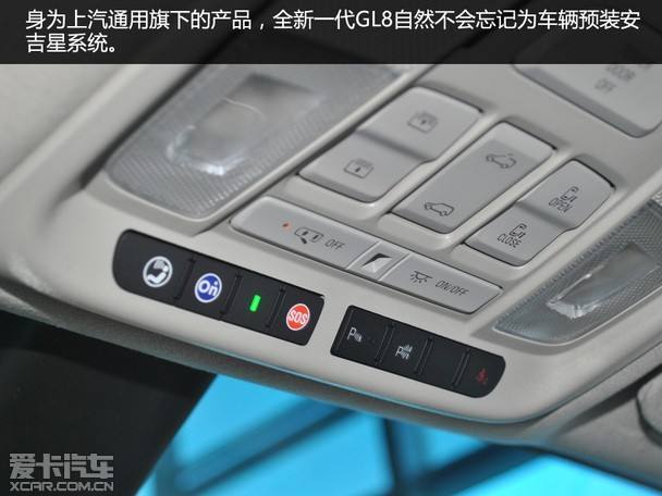 别克gl8能放u盘吗 别克gl8切换硬盘和usb