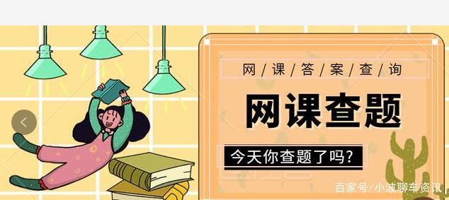 怀念网课 怀念网课的文案