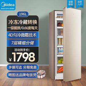 冰箱专卖 冰箱专卖店南港路咐近