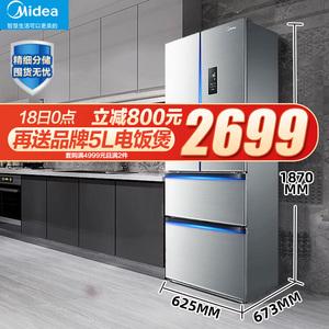 冰箱专卖 冰箱专卖店南港路咐近