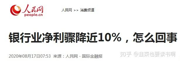 经济越好lpr会越低吗 lpr越高越好还是越低越好